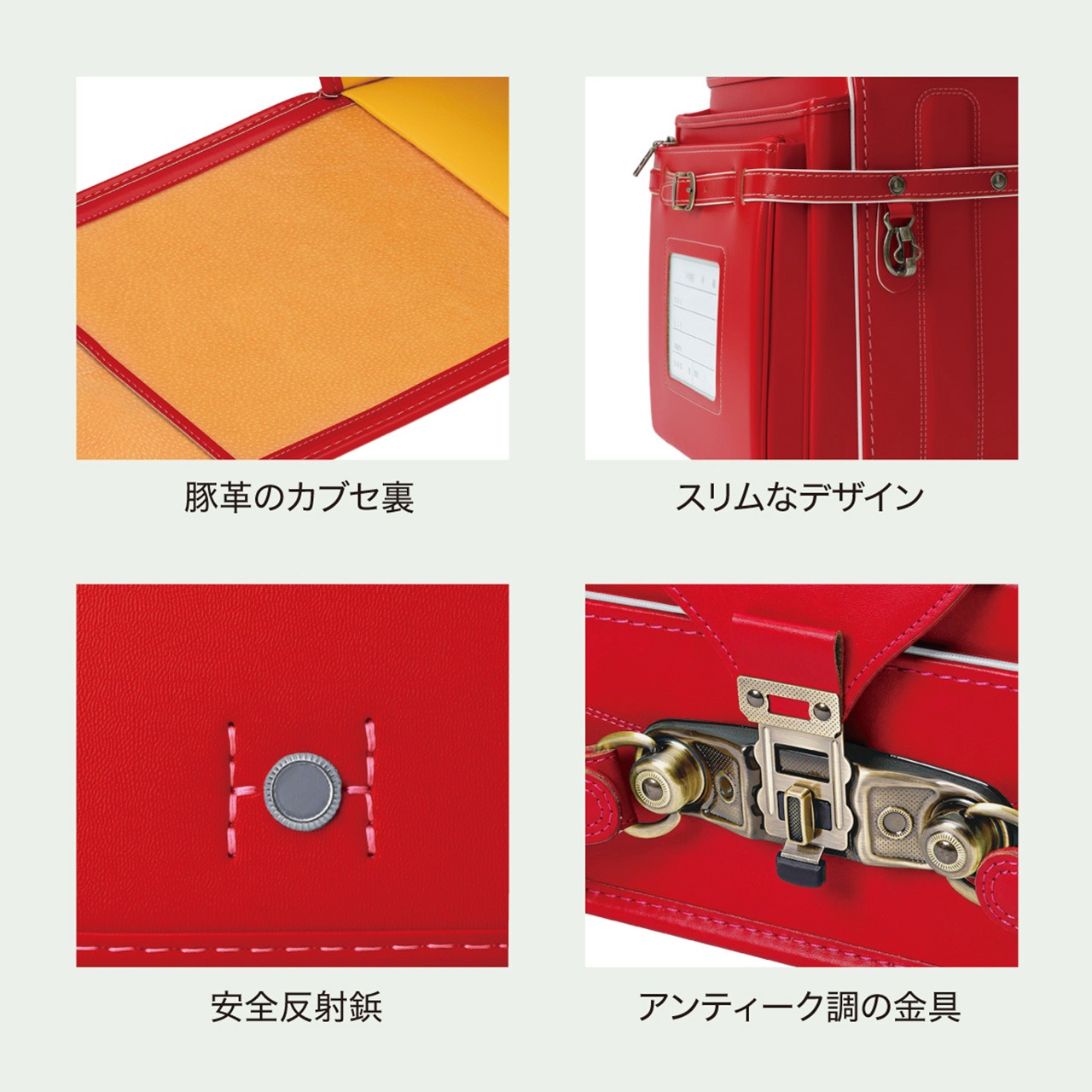 【2025年度】banbi | 牛革 | 赤(展示品)