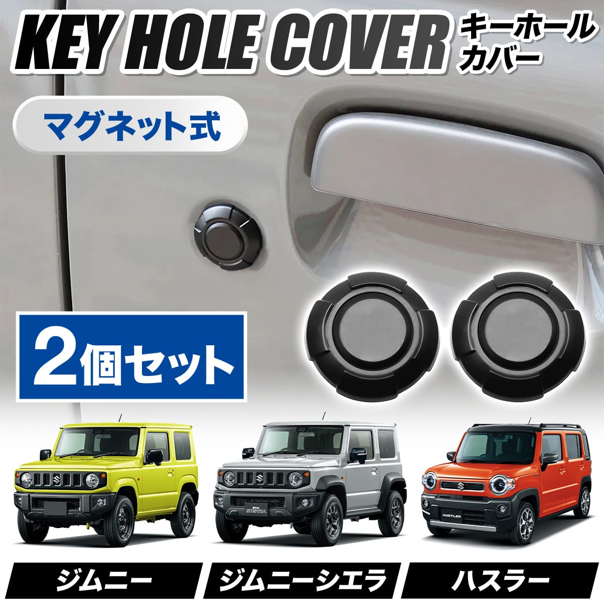 Azur フロアマット チェック柄 ブルー ハスラー MR52S,MR92S (R02.01-) メーカー直送 送料無料(沖縄・離島を除く)　受注生産