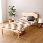 【宮セット】パイン材高さ2段階調整脚付きすのこベッド(シングル)