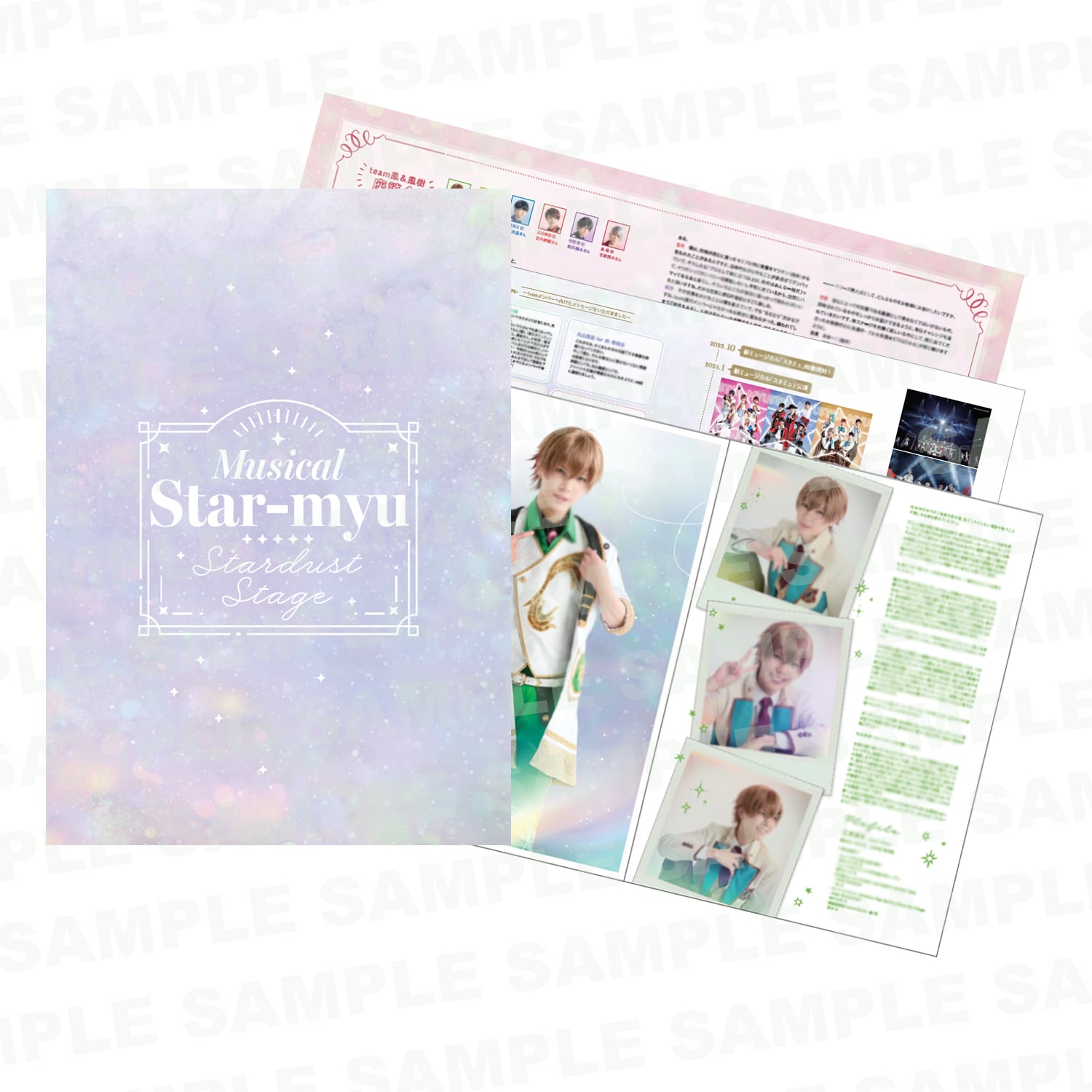 STAGE ONLINE STORE