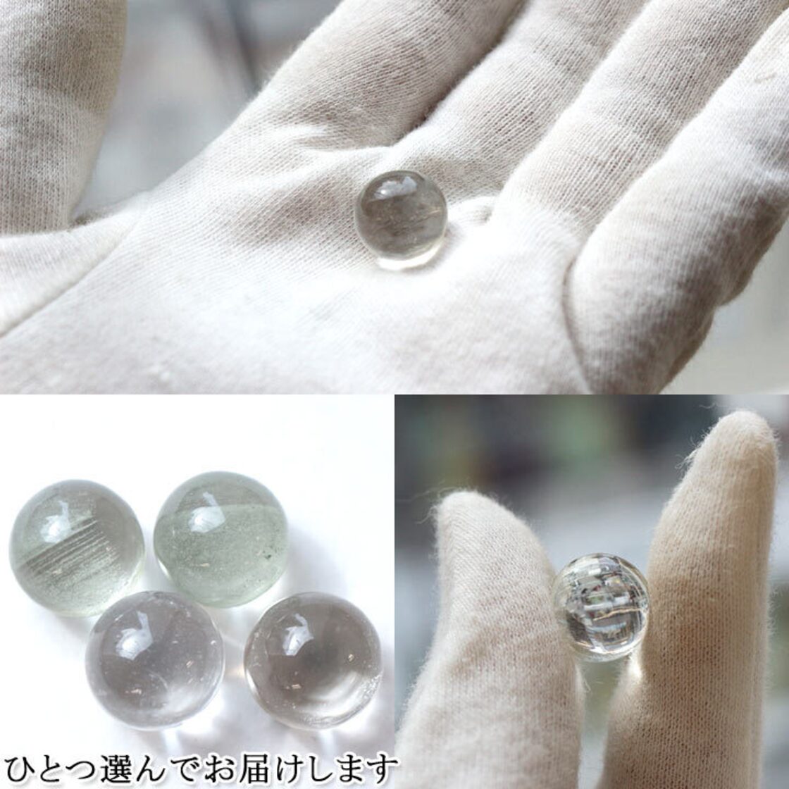 ガネーシュヒマール産 ヒマラヤ水晶 約12mm球（天然石 パワーストーン 