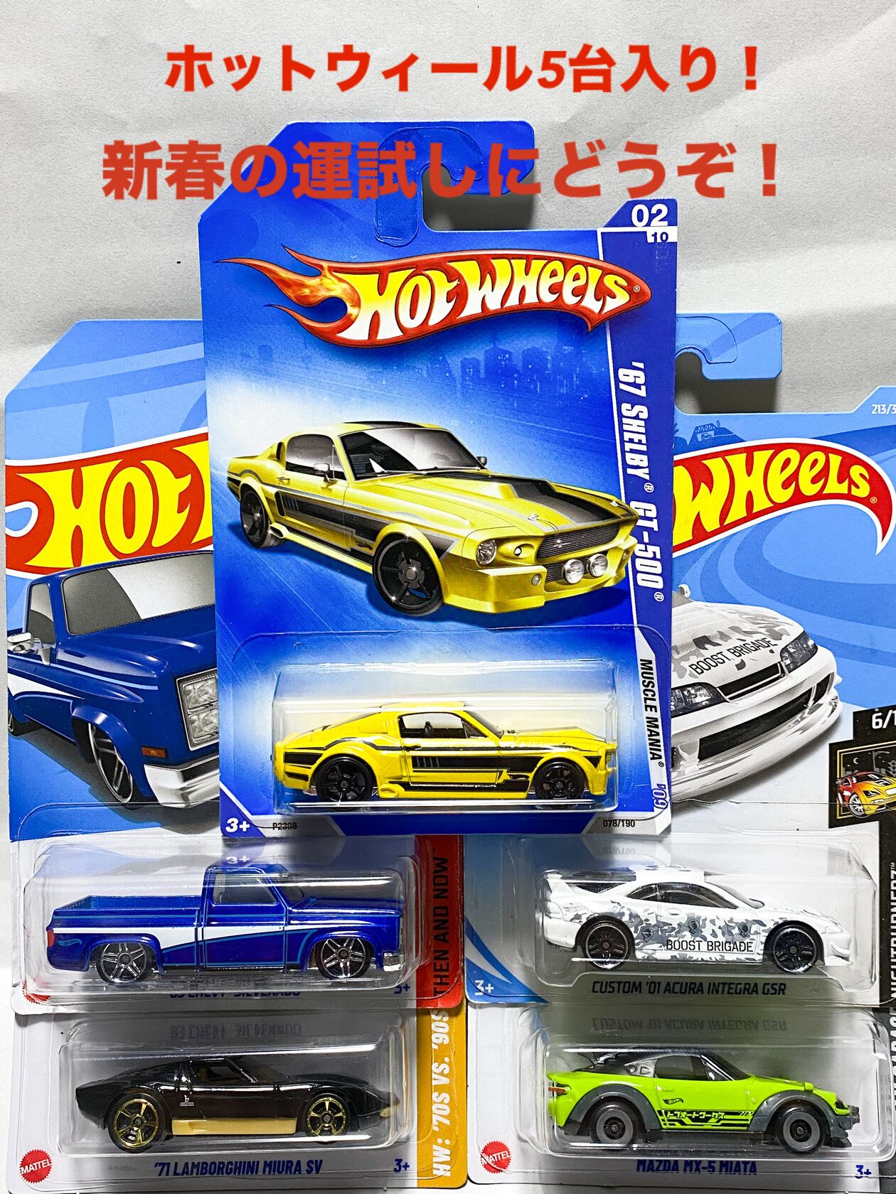 ホットウィール ベーシックカー 2026 Kアソート (インターナショナル版