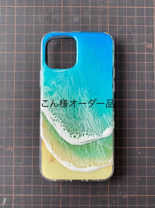 オーシャンレジンスマホケース