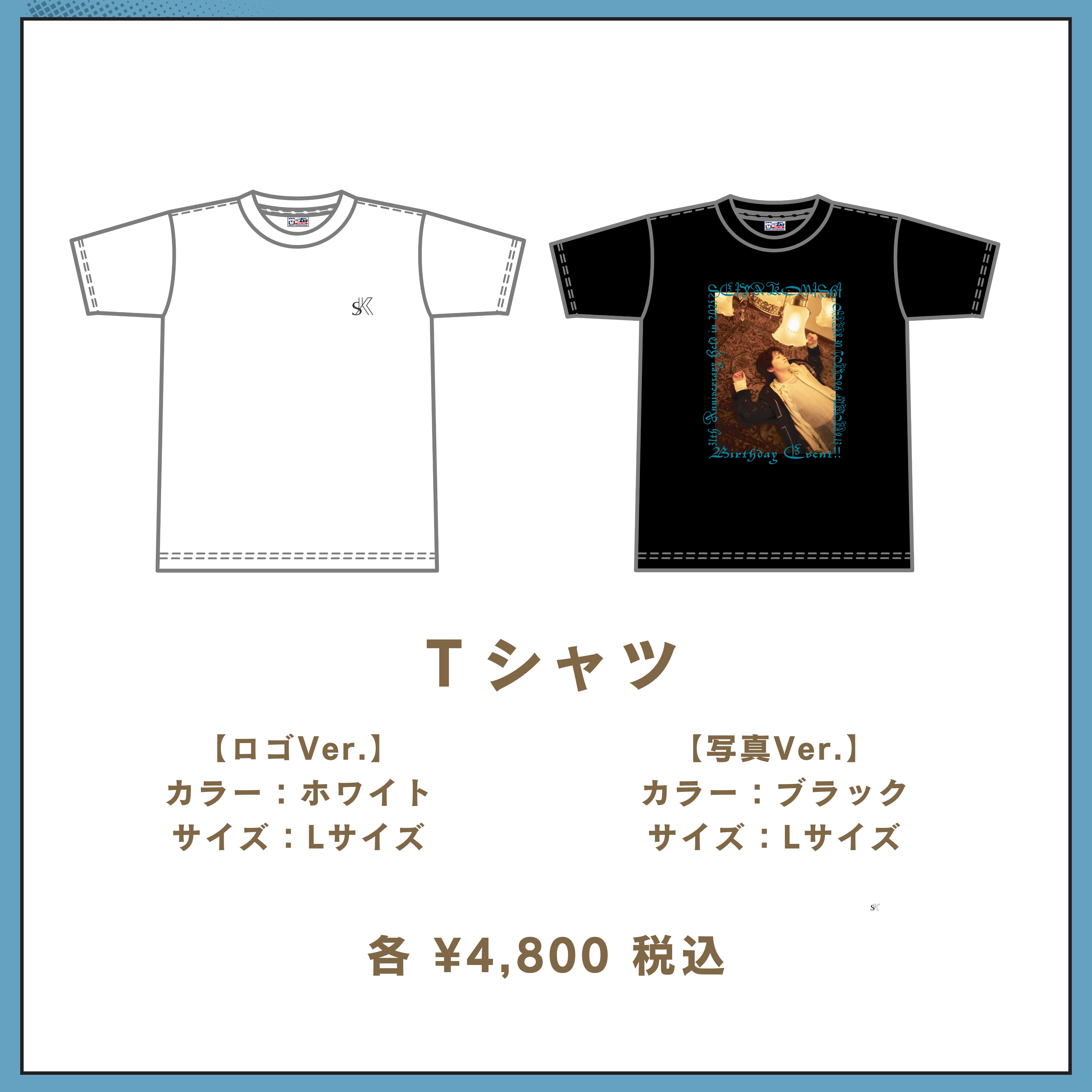 小西成弥 Birthday Event!! 2025】Tシャツ | Konishi Seiya