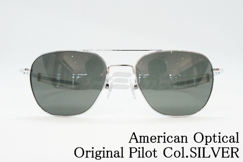 【トム・クルーズさん着用】American Optical サングラス Original Pilot COL.SILVER 52サイズ 55サイズ スクエア アメリカンオプティカル オリジナルパイロット AO 正規品