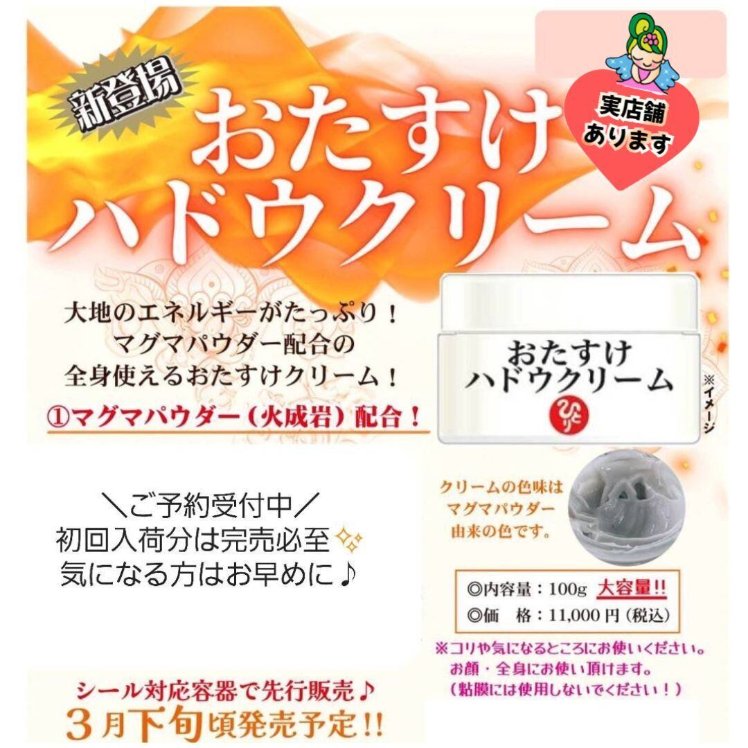 専用銀座まるかんワカスギール送料無料！ 2個賞味期限20年12月 銀座まるかん ワカスギール - 最安値・価格比較 - Yahoo!ショッピング