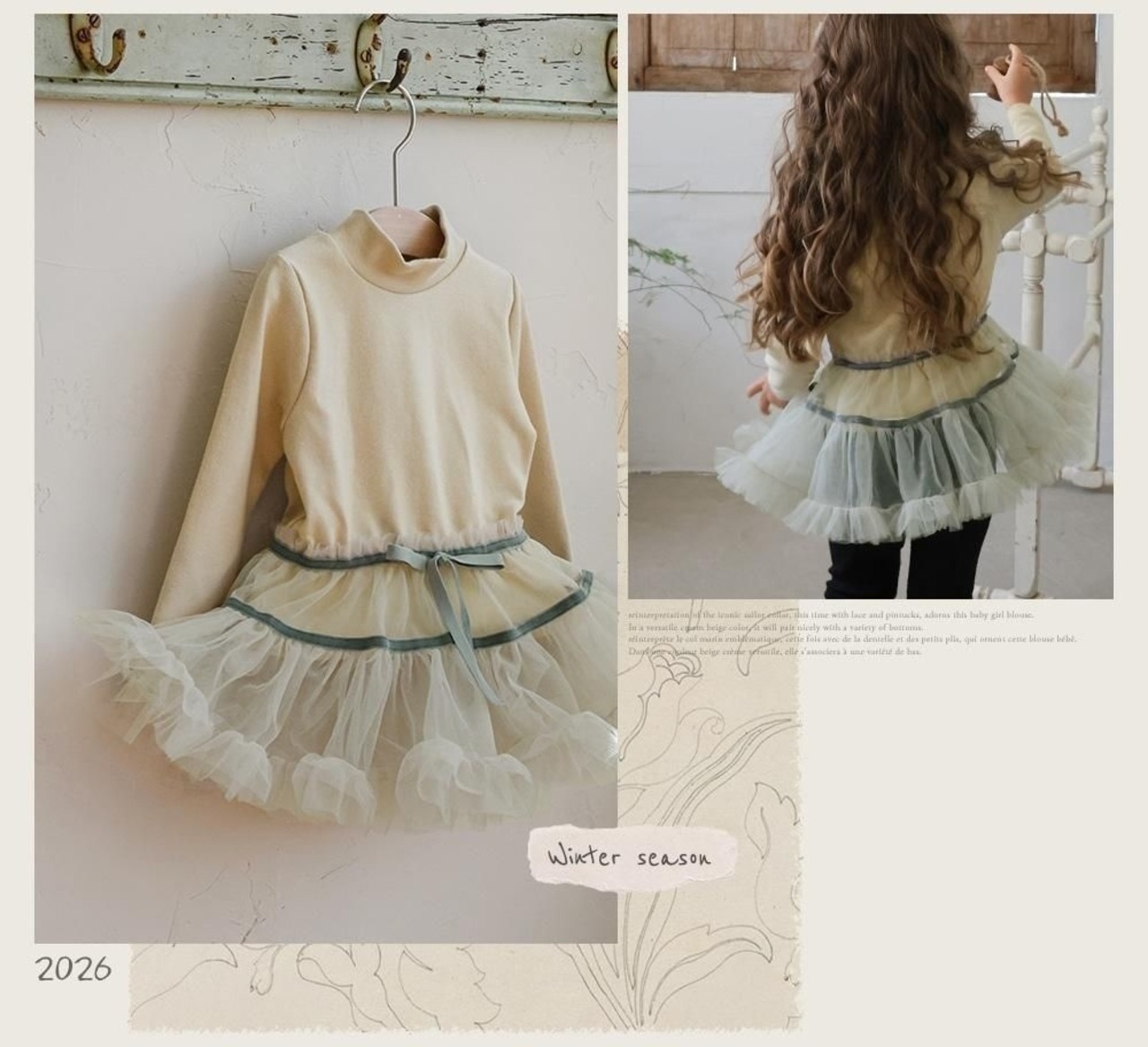 韓国子供服 / 26winter / puella FLO / バレエワンピース / キッズ / 冬服 *90~140*