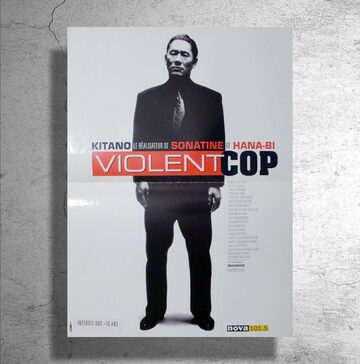 映画 SPACE JAM スペースジャム2 輸入ポスター 61cm x 91.5cm