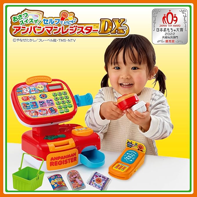 新品 アンパンマン　レジスターDX クリスマス 新品 アンパンマン レジスターDX クリスマス