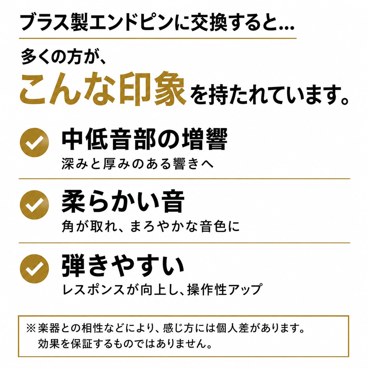コントラバス用エンドピン｜ブラス製｜10mm | INBLOOM