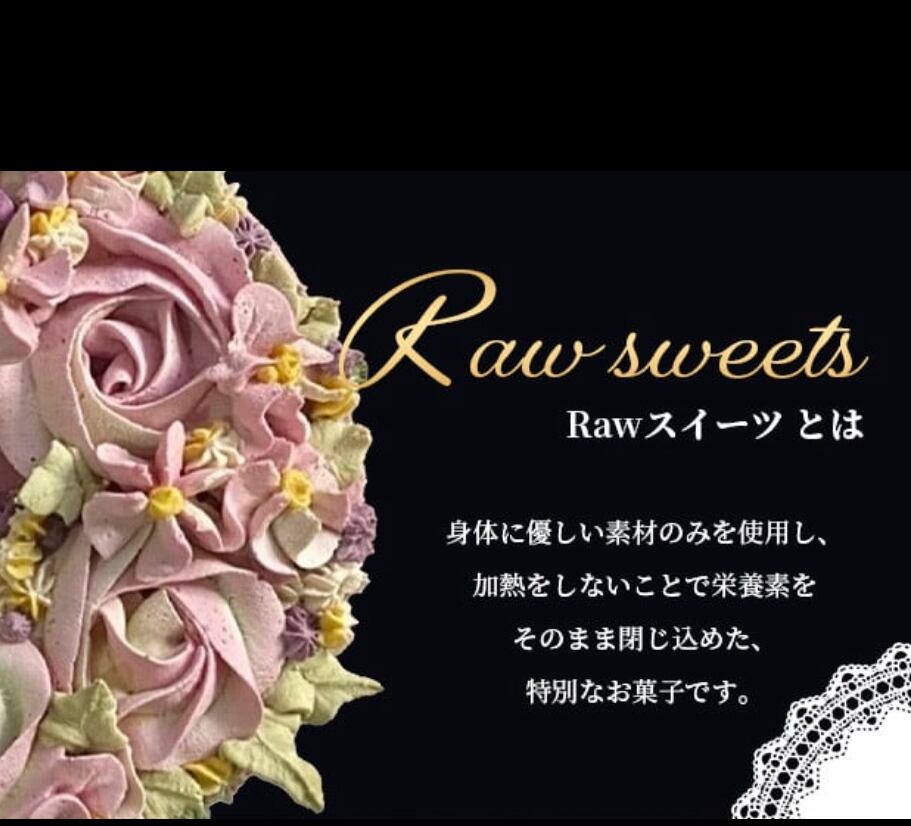 RAW生チョコトリュフ缶 5個【ロースイーツ】369miroku 和歌山県 紀美