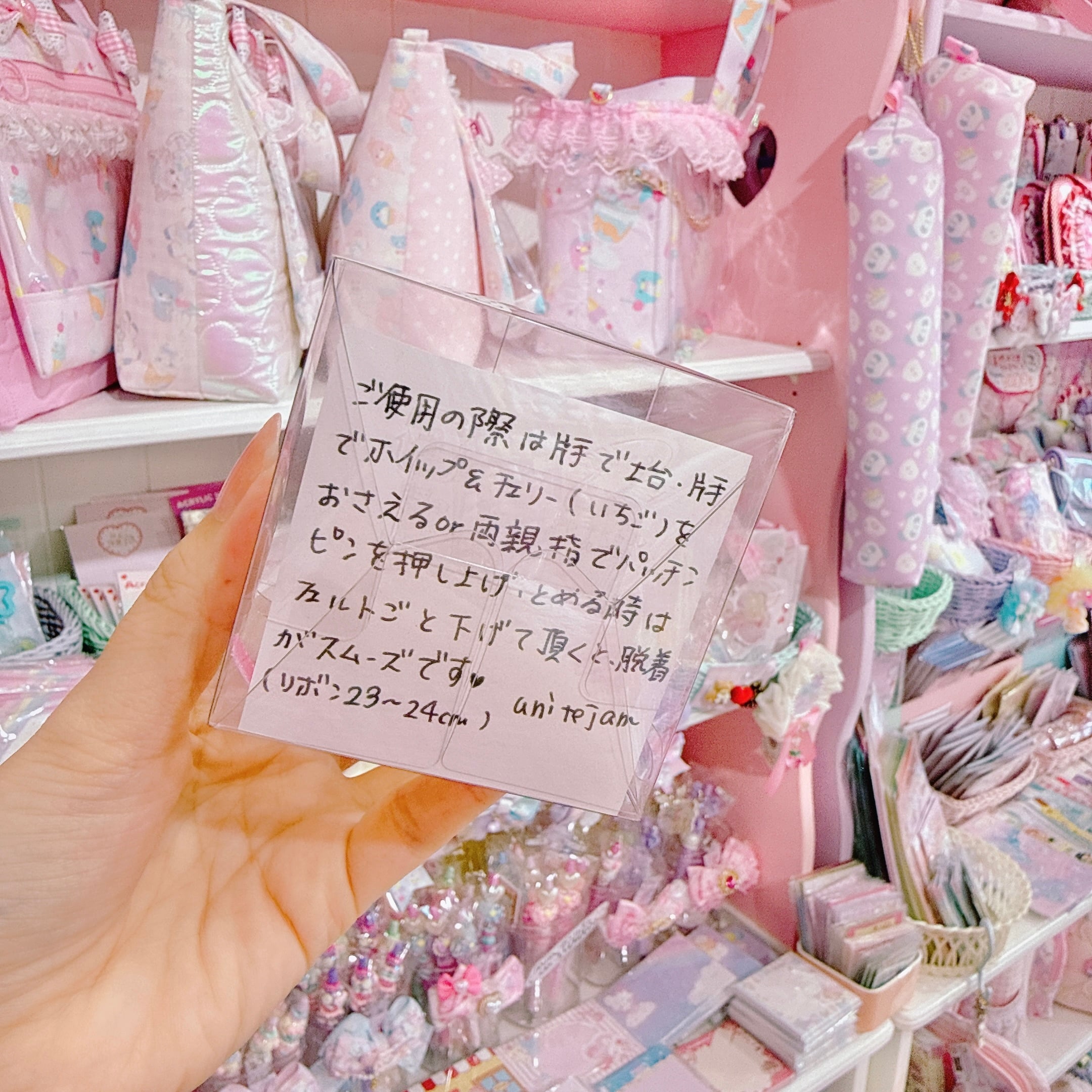 【J2】16-35ぬいぐるみ用ホイップストロベリーヘッドドレス
