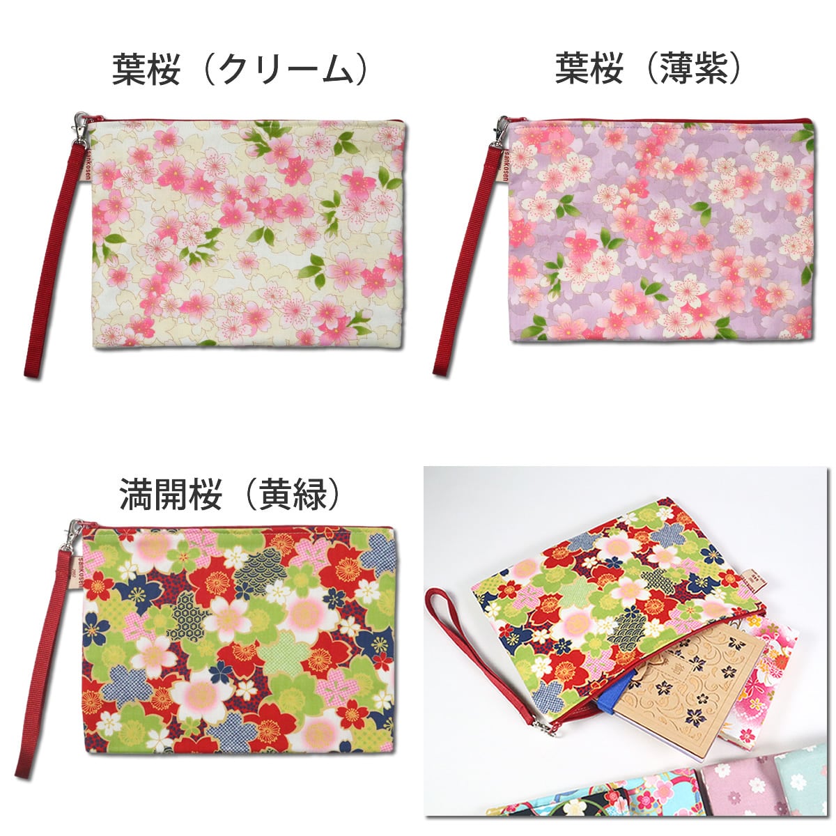 御朱印帳が2冊入る！」花柄 和柄 マルチポーチ ストラップ付き