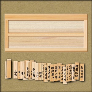 名札掛け 48名掛け (かぎ勘製) ＋ 名入れ 24名　 Wooden Nameplate Board with name engraving