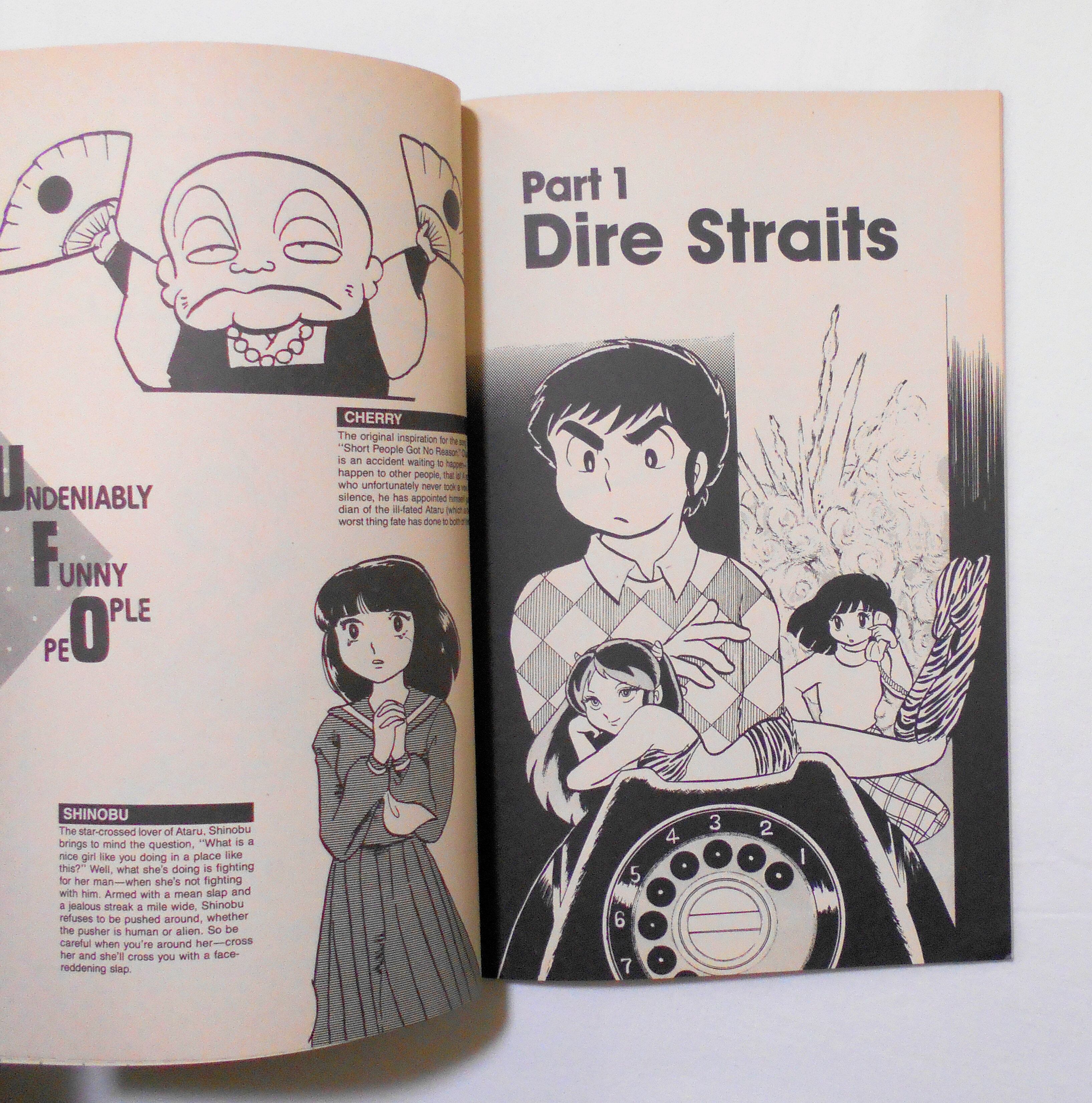 セール！　 洋書（英語版）『うる星やつら 完全版』　高橋 留美子 セール！ 洋書（英語版）『うる星やつら 完全版』 高橋 留美子