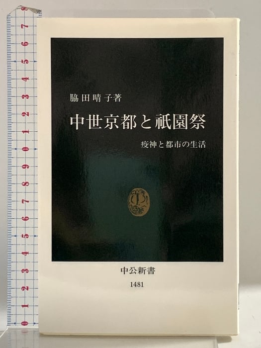 【中古】 かなかなしぐれ 歌集/現代短歌社/木畑紀子 木畑紀子歌集『かなかなしぐれ』 | 現代短歌社オンラインショップ