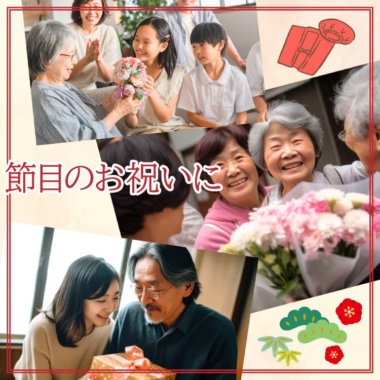 米寿祝い 米寿 88歳 プレゼント明るいひまわりイラスト 敬老の日