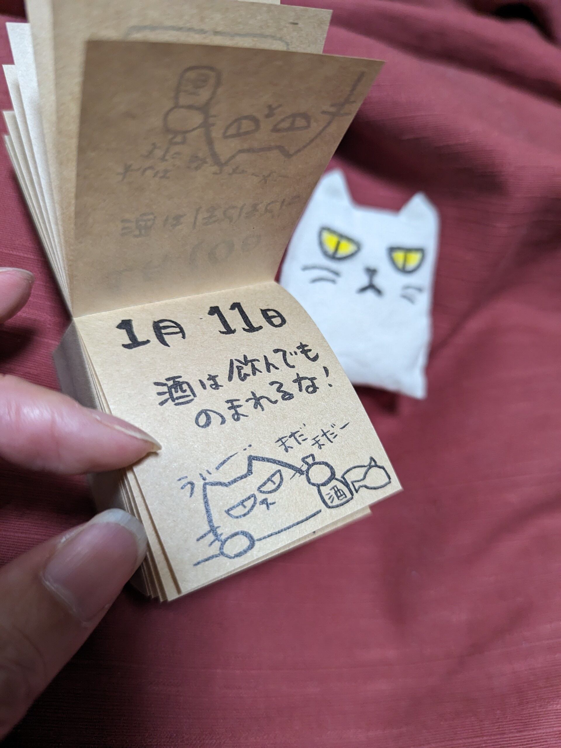 元祖！日めくりカレンダー | ろくろく屋 rokurokuya