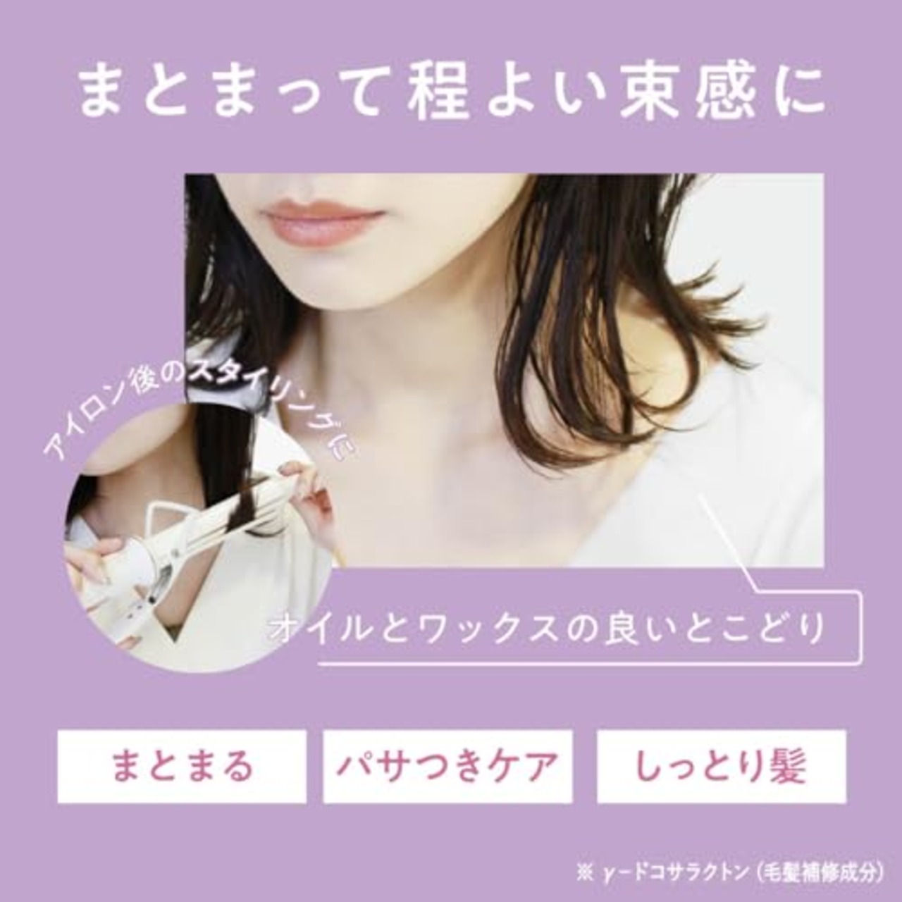plus eau (プリュスオー) メルティバーム 40g ホワイトフローラル&ペアーの香り ヘアバーム スタイリング剤