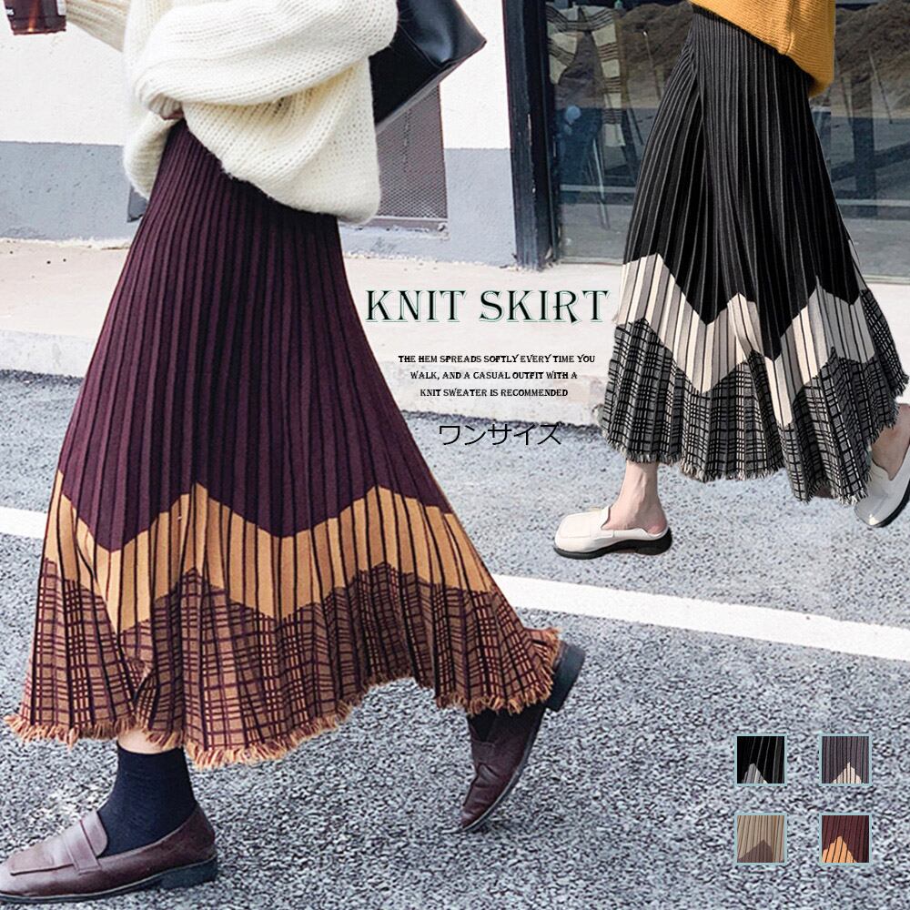 ニットプリーツスカート ハイウエスト