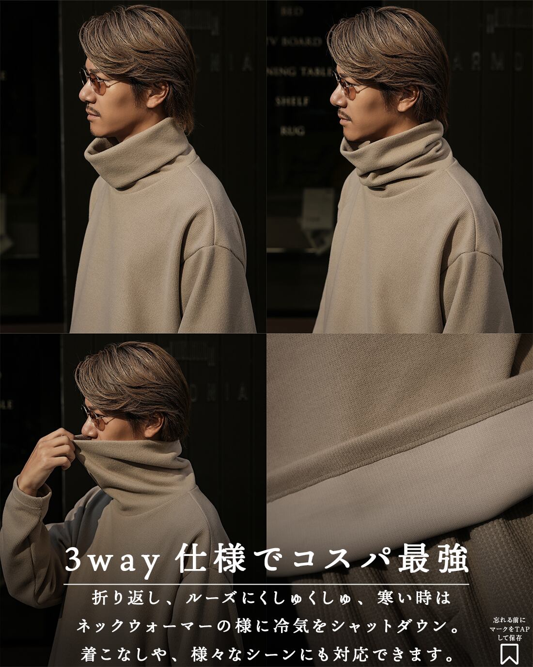 即納】【TURTLE NECK】【素肌ニット】【Made in Japan】【RX-0003  
