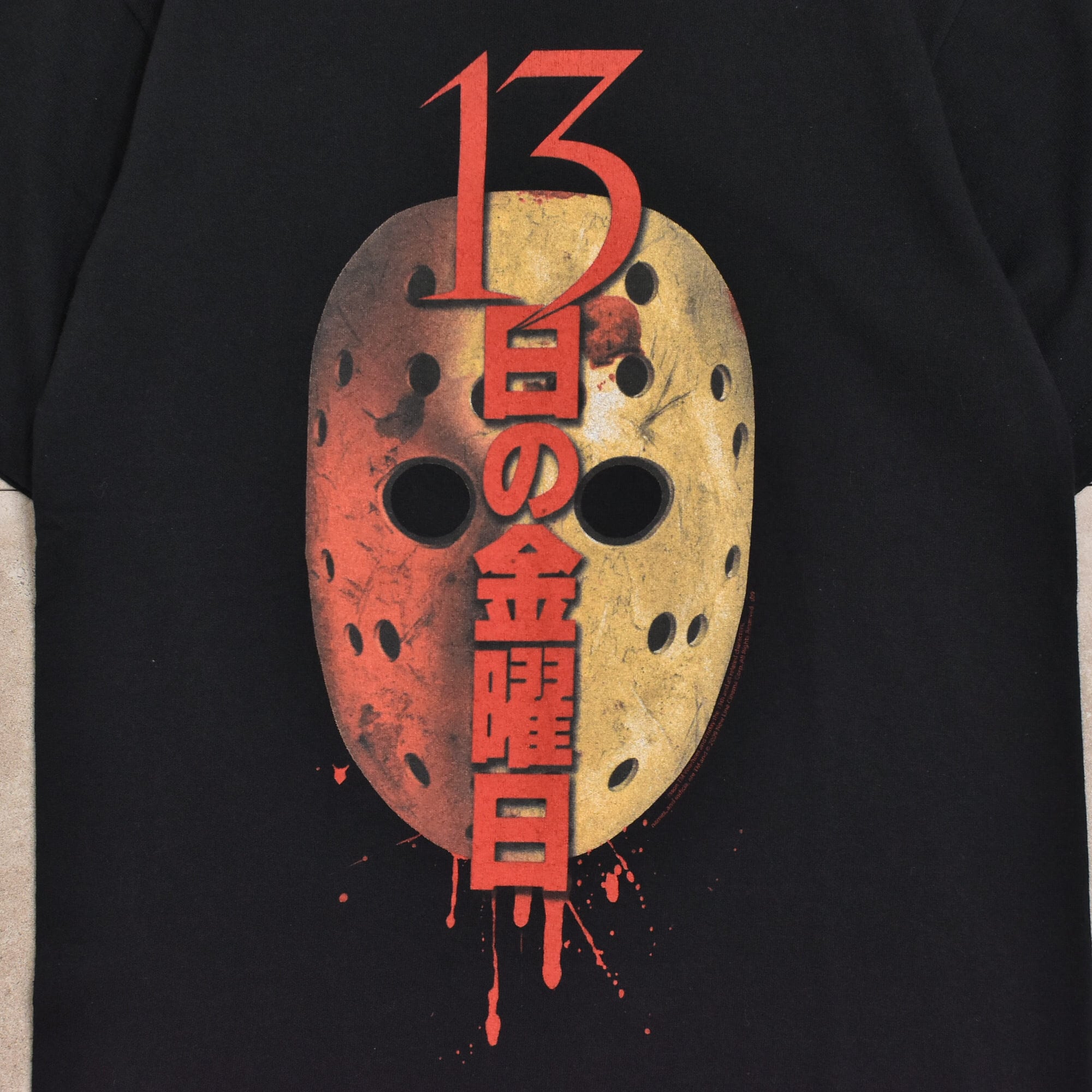 2009 anvil Friday the 13th Jason mask T-shirt | 古着屋 grin days
