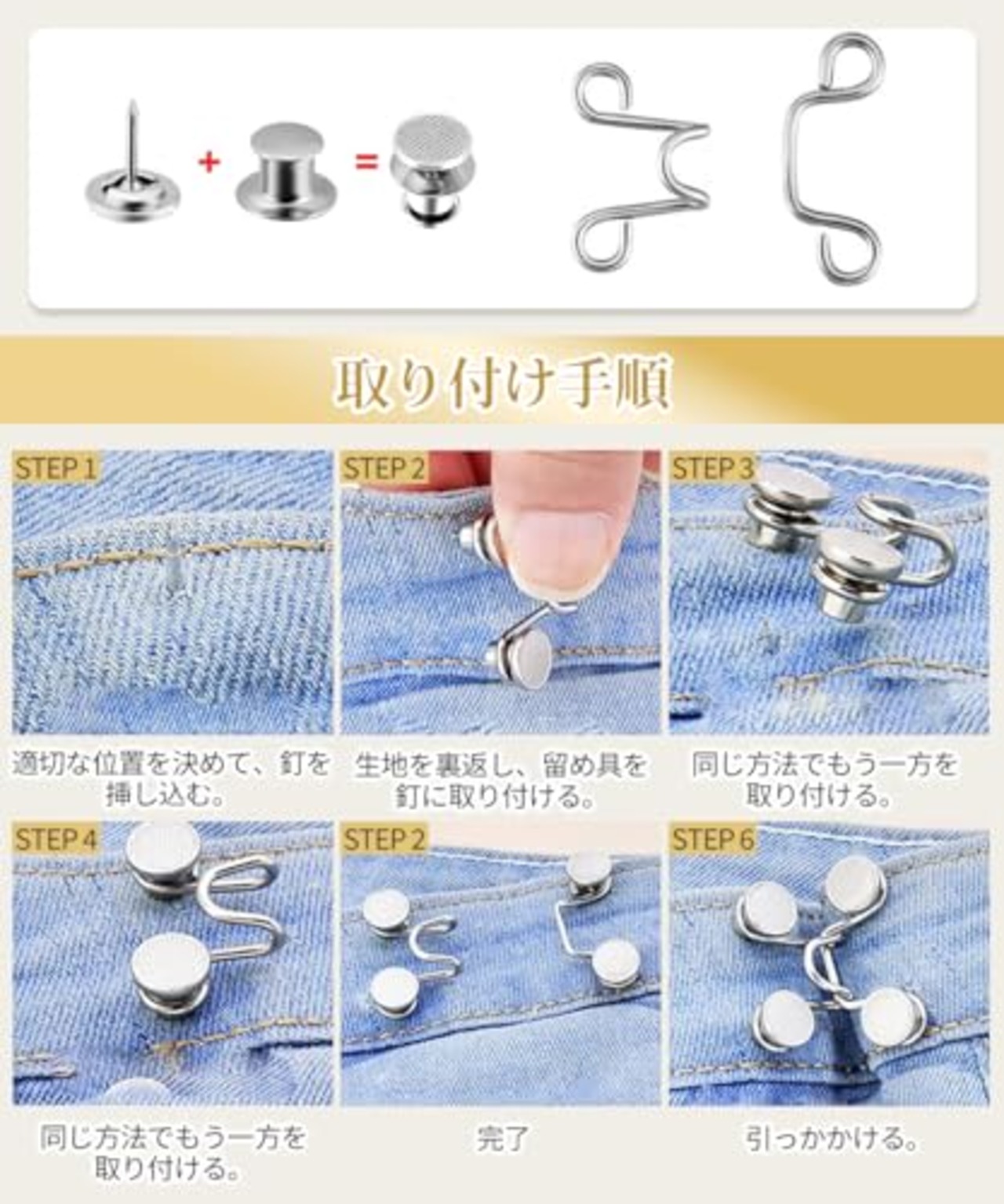 [YFFSFDC] ウエスト調整ボタン27mm3セット ジーンズ 調整 リベット付き 縫い目ない ウエストバックル ゆるゆるのジーンズ/ズボン/スカート/Tシャツ/パーカーなどを調節する取り外し可能ボタン 調節可能 交換用 (シルバーデイジー)