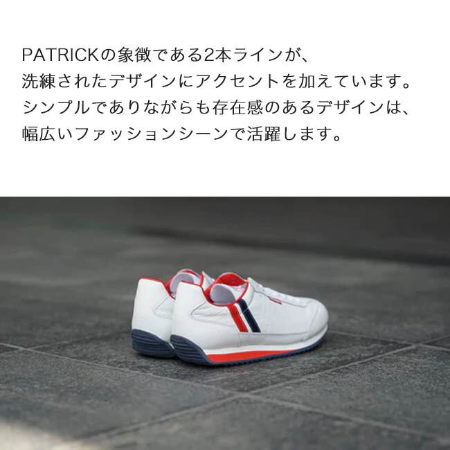 パトリック PATRICK / MARATHON-L（TRC） マラソン・レザー 98800