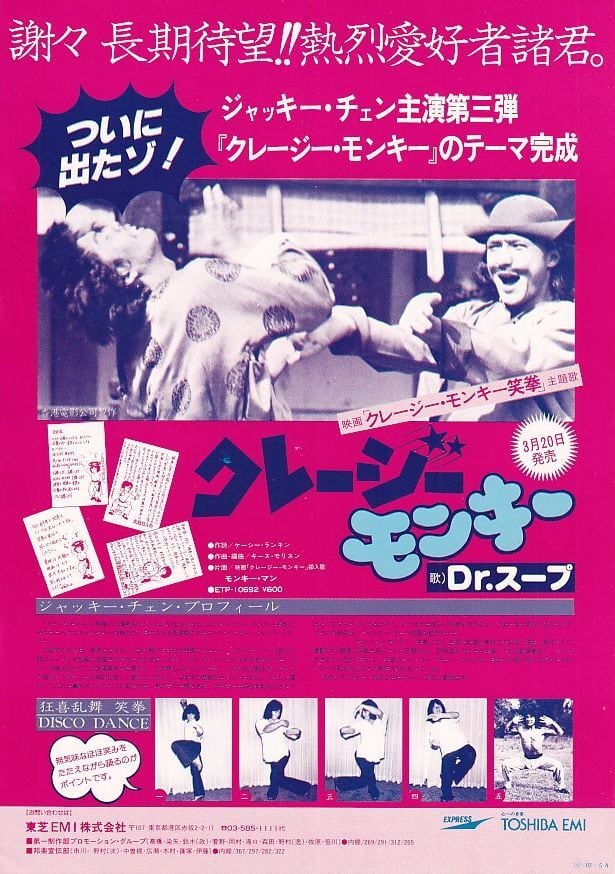 希少品あり1980年代映画チラシ大量（198枚） OD6/1980年代以降映画チラシ