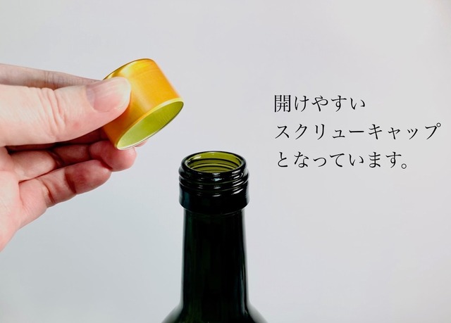 コタキヌーボーギフトボトル