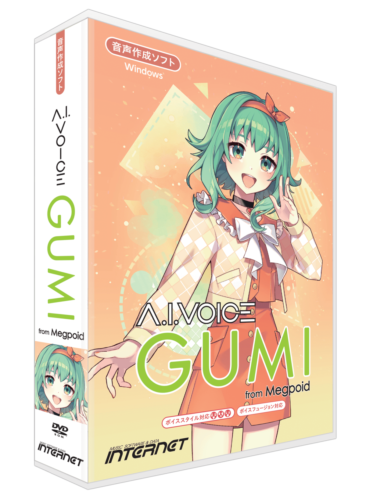 A.I.VOICE GUMI パッケージ版 | 「A.I.VOICE」 Official shop