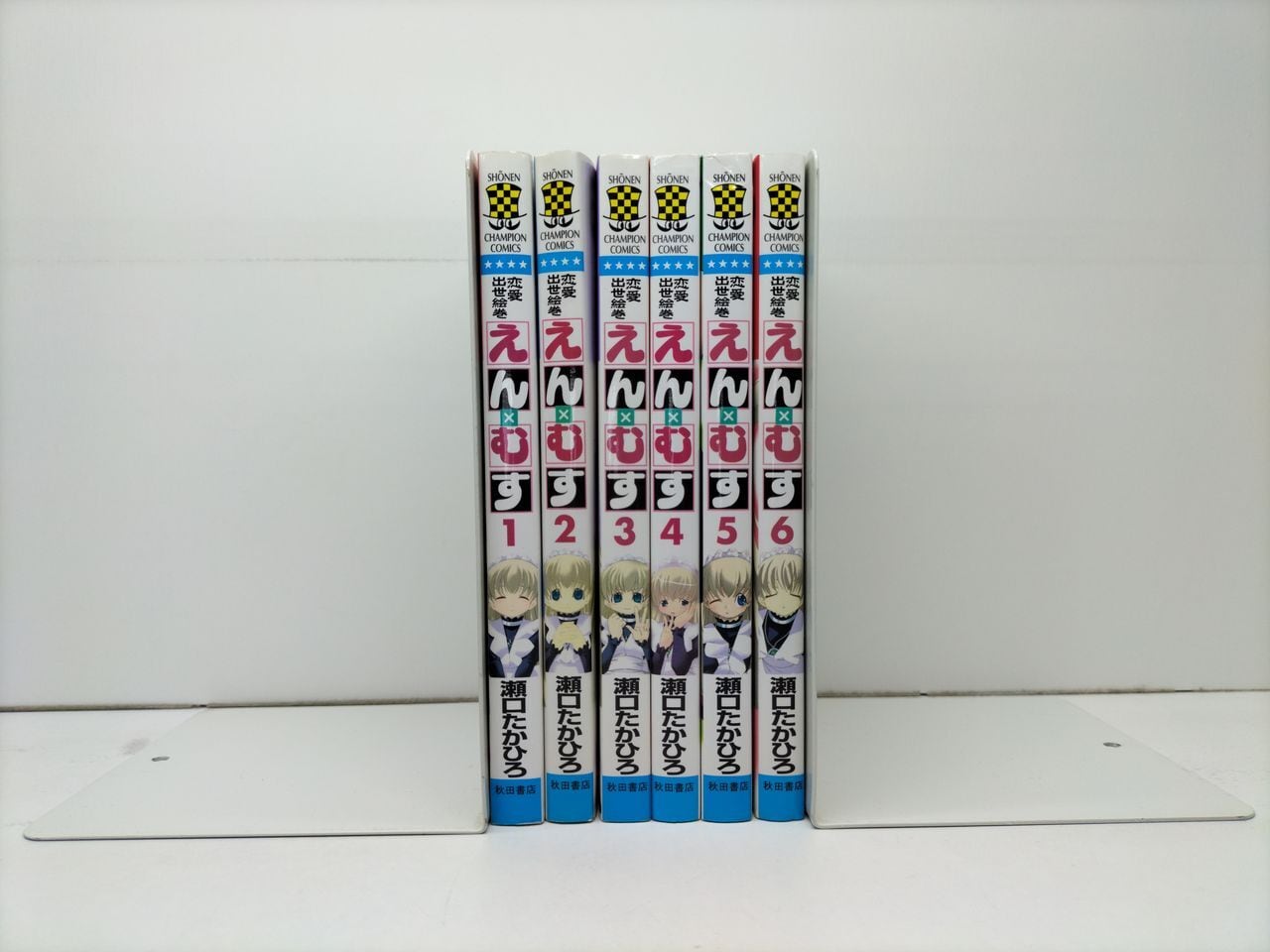 双星の陰陽師 助野嘉昭 [1-35巻 漫画全巻セット/完結] | PAY ID