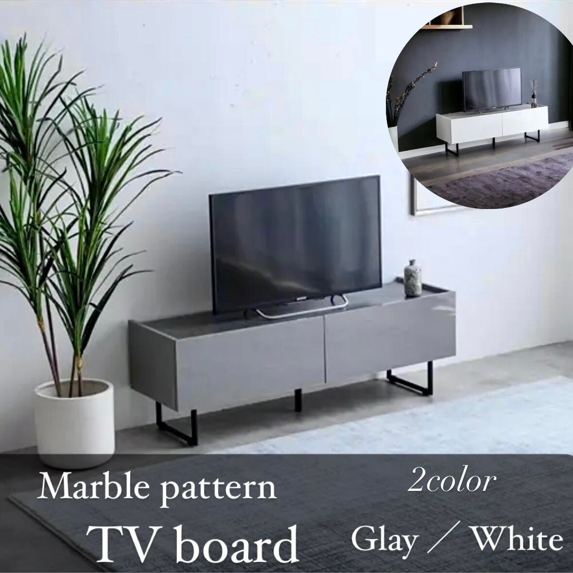 幅120cm【全2カラー/大理石調テレビボード】テレビ台 日本製 幅120cm【全2カラー/大理石調テレビボード】テレビ台 日本製