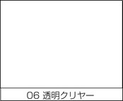 ニッペ ペンキ スプレー ミニホビー用スプレー 100ml 透明クリヤー 油性 つやあり 屋内外 日本製 4976124410611