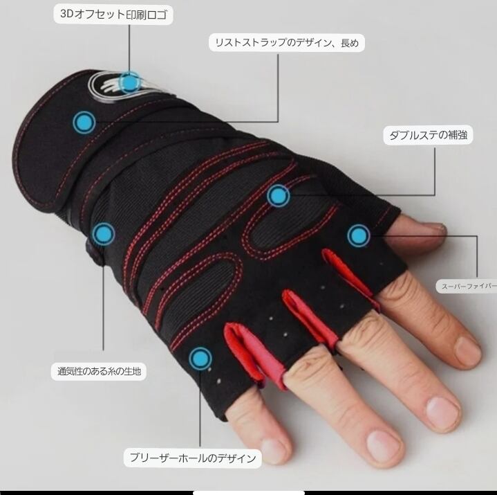 トレーニンググローブ 筋トレ グローブ リストラップ ジム L トレーニンググローブ 筋トレ グローブ リストラップ ジム L