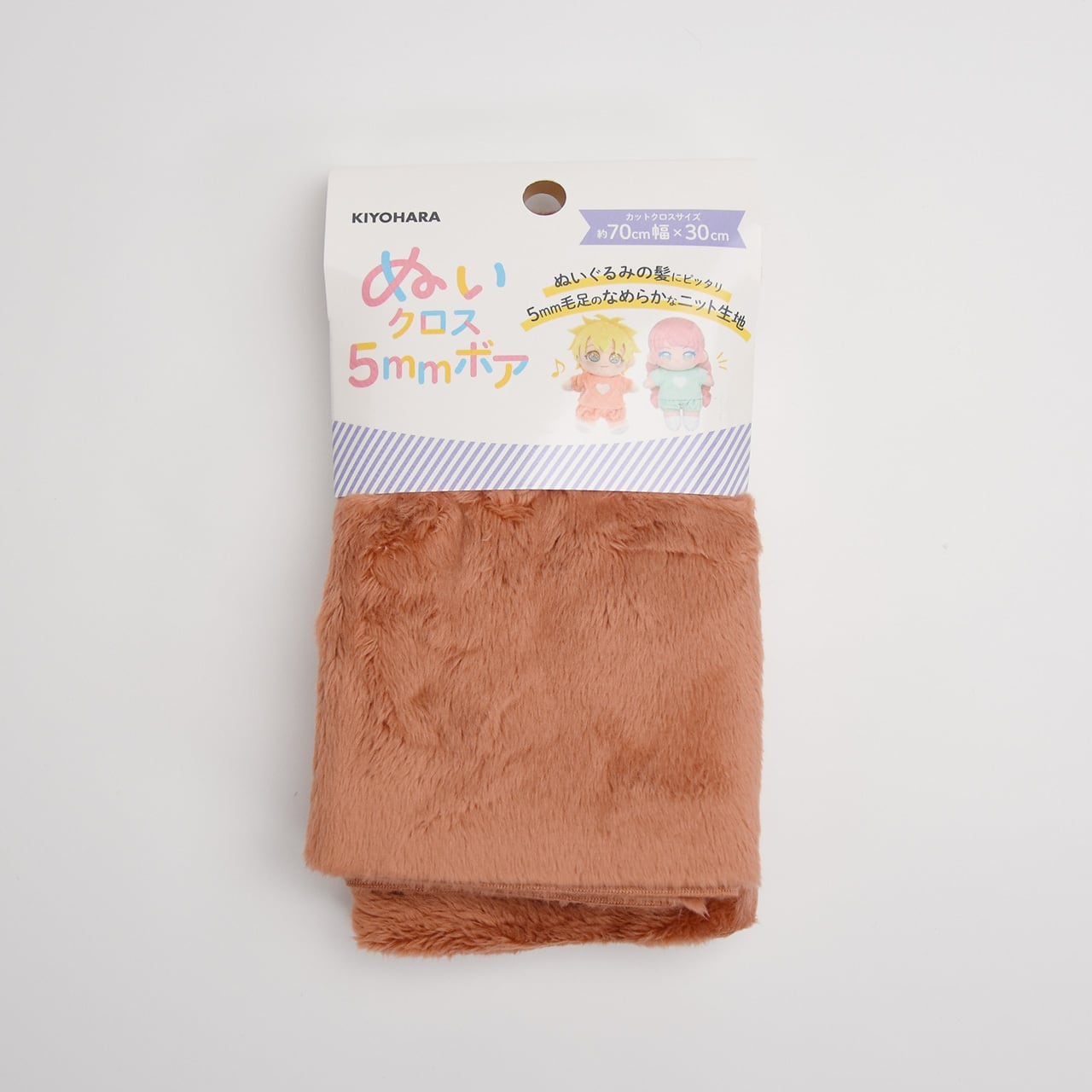 ソフトボア1.0mm(ロシアンブルーの体毛)SSB056 ぬいぐるみ用短毛