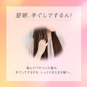 エッセンシャル しっとりまとまる コンディショナー つめかえ用 1800ml