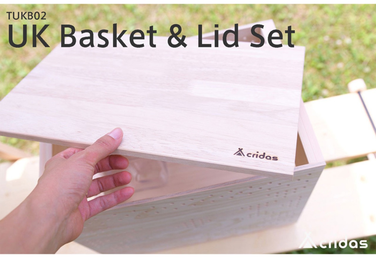 Cridas(クリダス) UK Basket ＆ Lid Set UKバスケット＆リッド セット TUKB01 TUKL01 フタ コンテナボックス