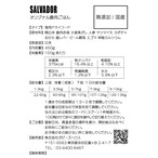 猫用ごはん&おやつ缶L