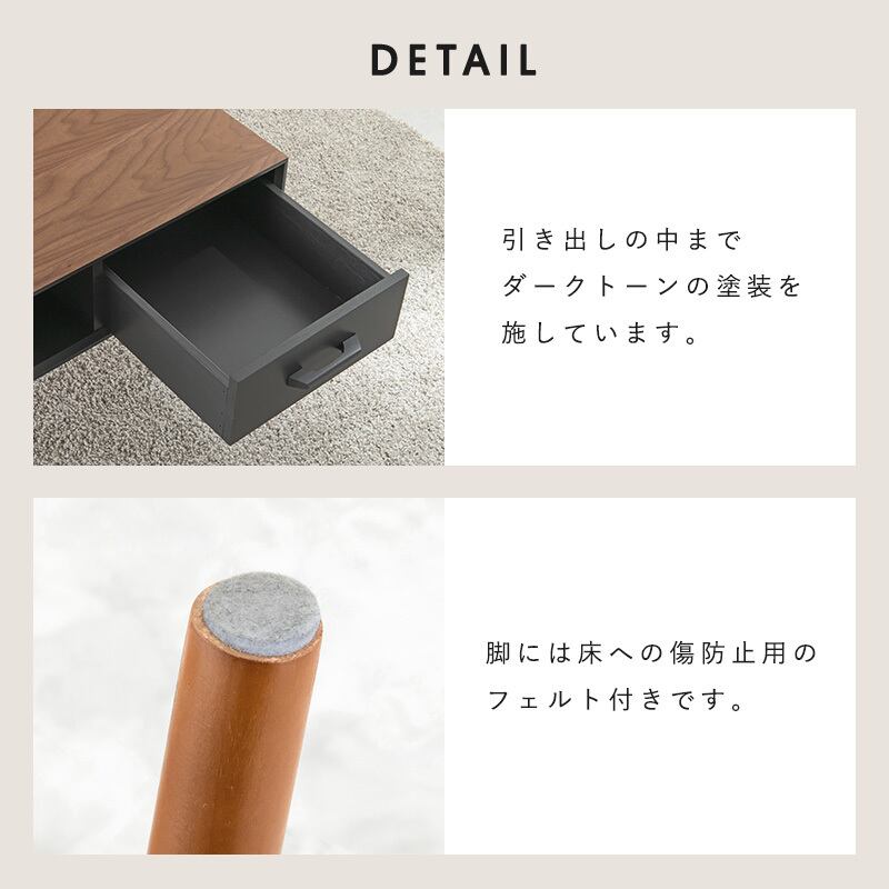 【組立式】センターテーブル 収納 引き出し付き ローテーブル リビング コンパクト スリム 2色展開 幅80cm