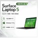 【整備済み品】Microsoft Surface Laptop 5 13.5型 Core i5-1235U 8GB SSD256GB Windows 11 Pro Office 2019 日本語キーボード