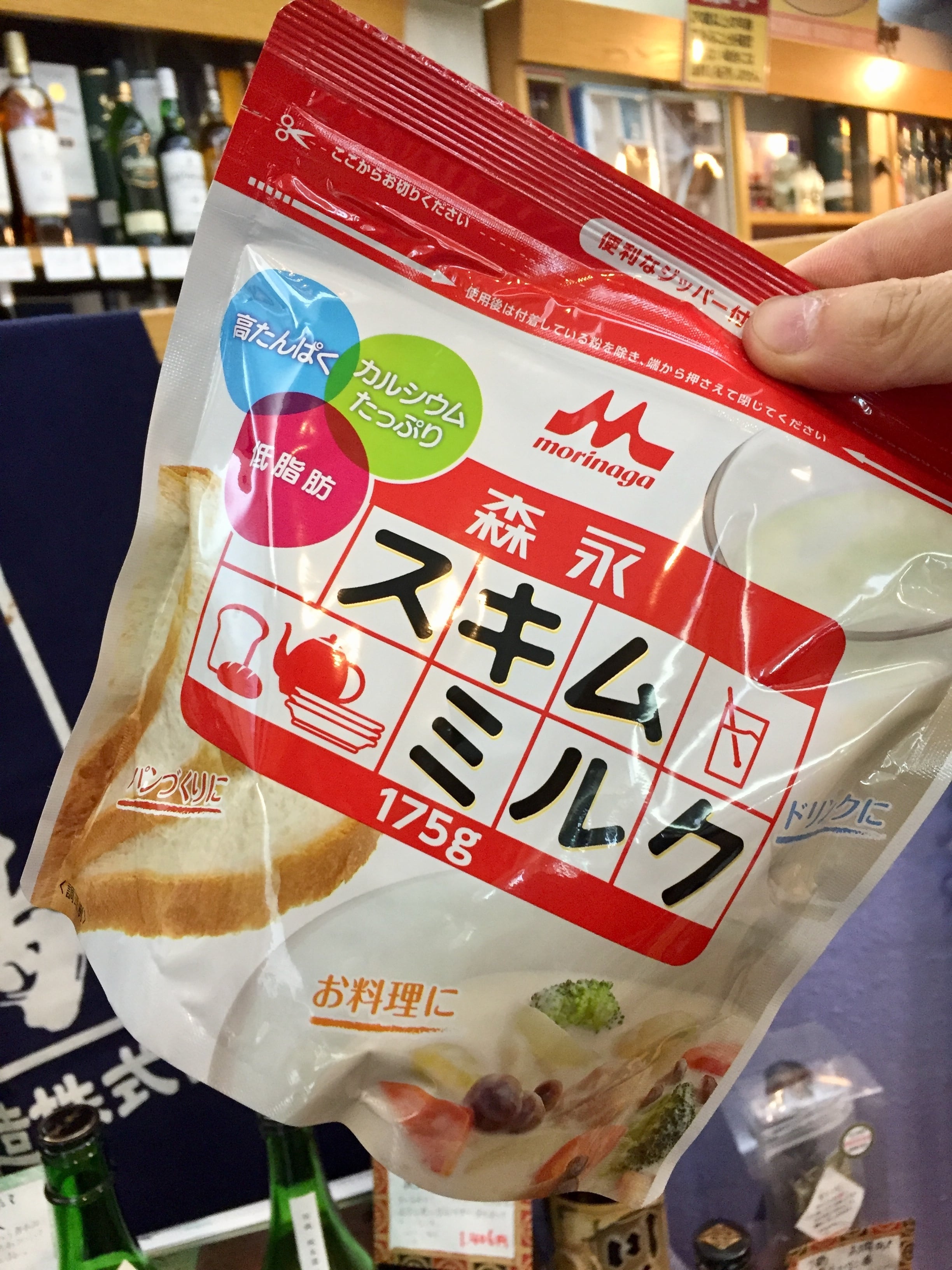 森永乳業】パンを焼いたりお料理にも『森永スキムミルク175g』 | きた