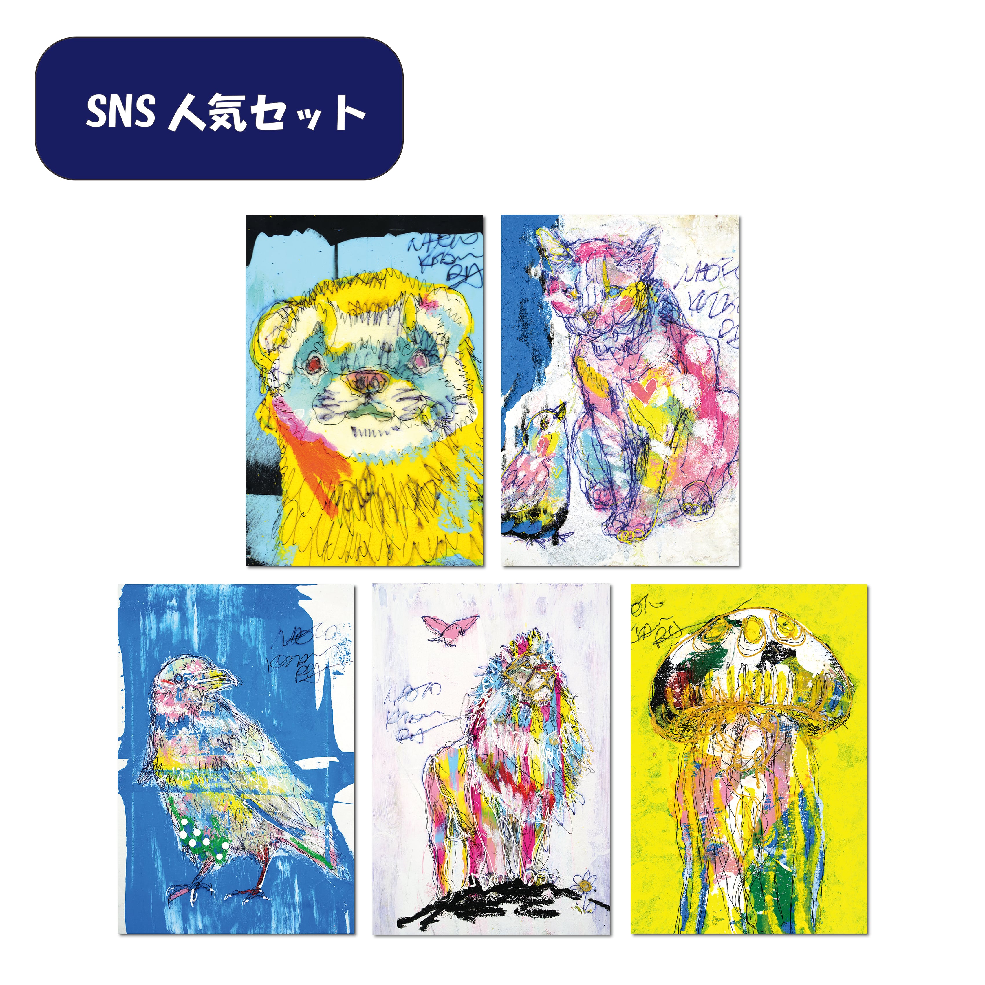 SNS・動物mixセット（ポストカード5枚セット） | NAOTO KITAMURA
