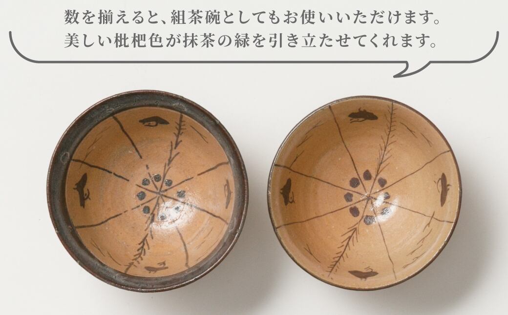 土平窯 藤ノ木土平】唐津焼／絵唐津飯碗 2客セット | ピースクラフツ