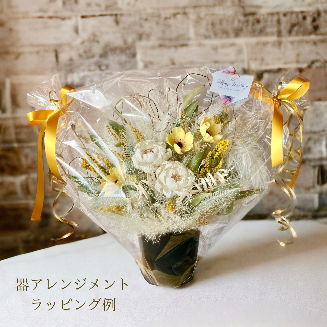 結婚祝いに・:*〈白いドライフラワーアレンジメント〉結婚記念日 