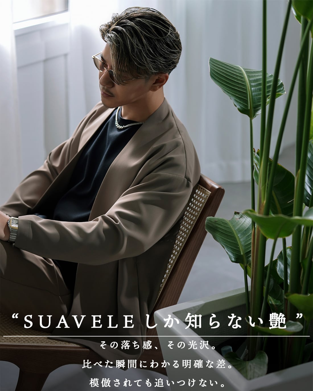最短本日発送】【ノーカラージャケット】【SV-0191】【オールシーズン