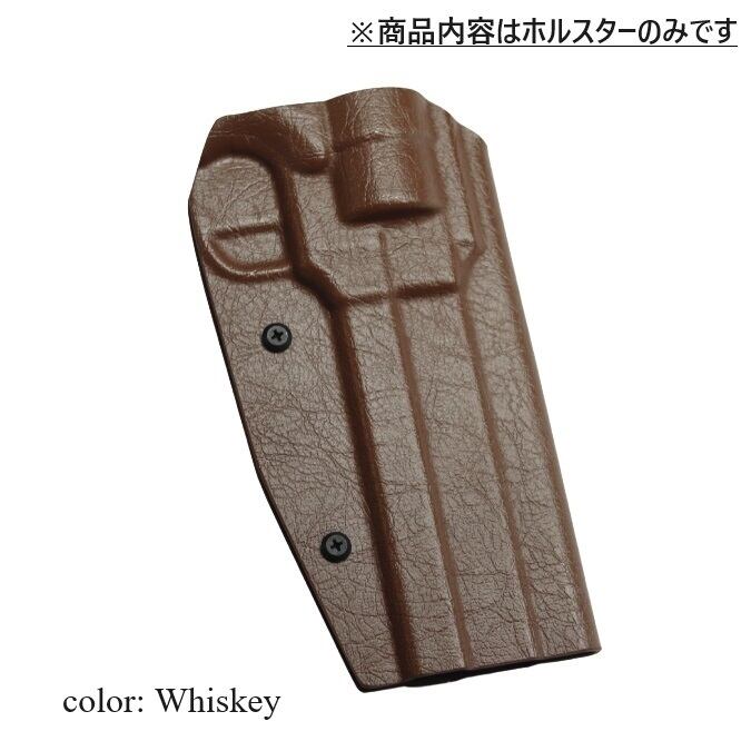 六七五 マテバ 専用 カイデックスホルスター 右用 国内製造品 ② | 六