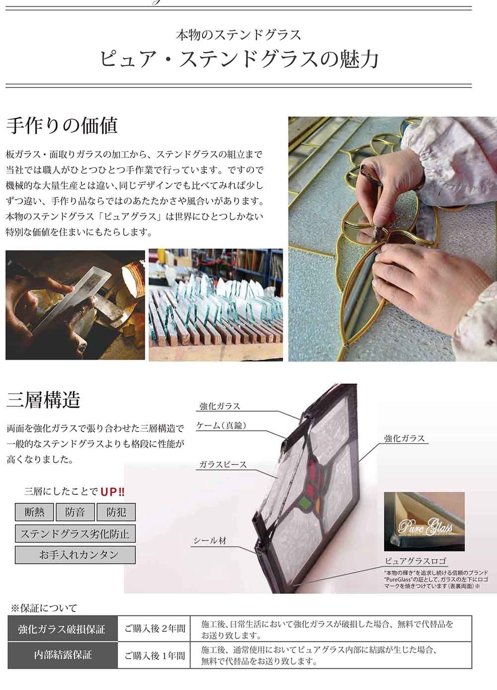 営業 ステンドグラス Sh A16 一部鏡面ガラス 913 480 18mm デザイン 薔薇 ローズ ピュアグラス Aサイズ 約13kg 代引不可 Dprd Jatimprov Go Id