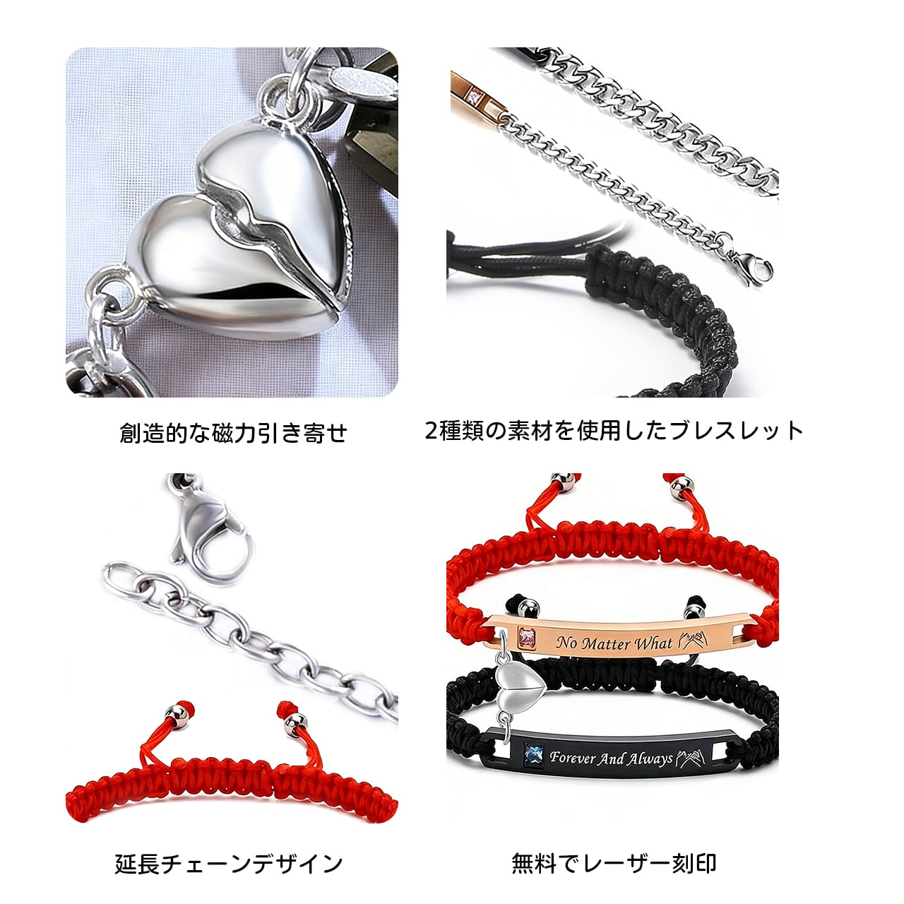 P06 .カップルハートシンプルブレスレット｜名入れ対応・マグネット式
