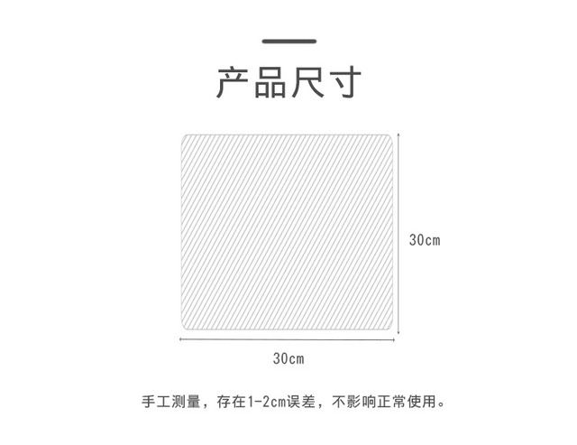 金凱潔 極細繊維タオル 30×30cm